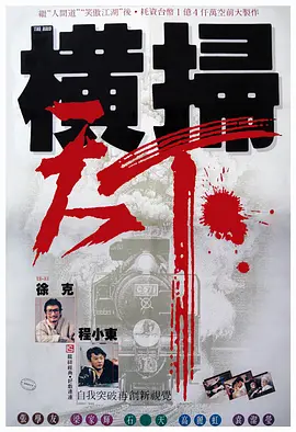 日本午夜精品视频在线观看