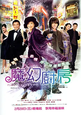 动漫美女被草