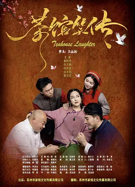 四虎影院在线看
