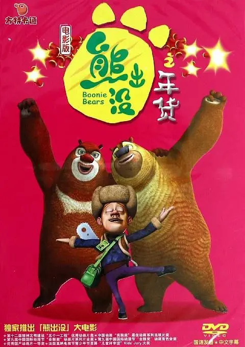 91操碰