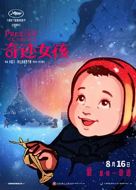 小明看看永久免费视频