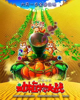 向日葵总是在夜晚绽放动漫