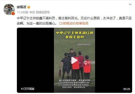 经典gif出处番号 剧情