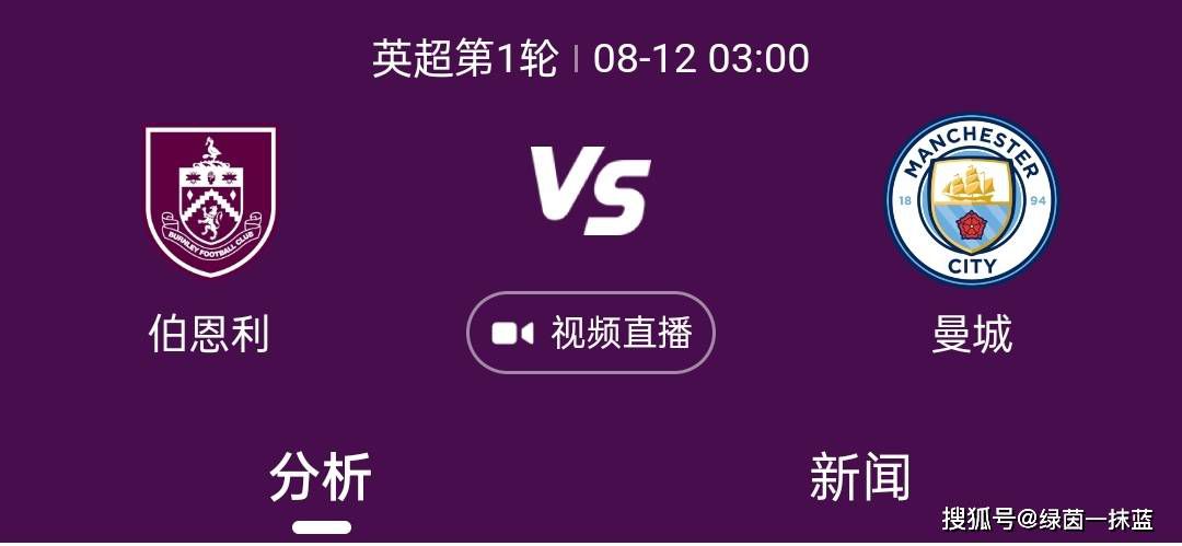 等老板的妻子