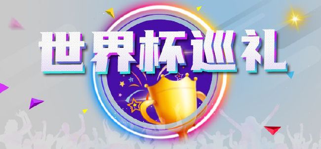 欧美一区二区三区视频在线