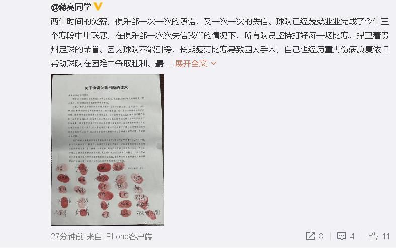 家访的教师