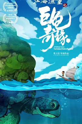 一级做a爱片就在线看