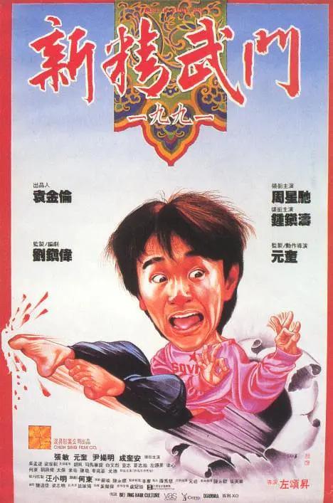 九色伊人