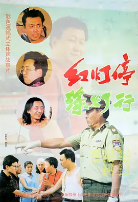 走出囹圄短剧在线观看