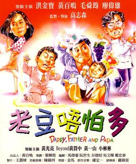 国产v欧美