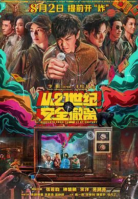 在线观看精品91老司机
