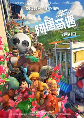 星空天美高清mv在线看