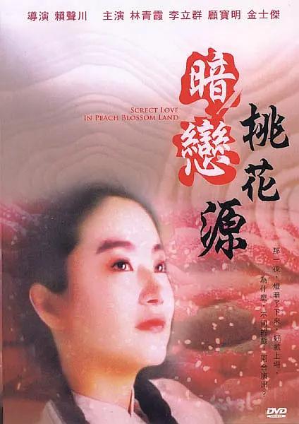 六个黑人玩一个中国少妇视频