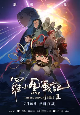 亚洲精品高清在线