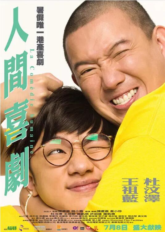 三级视频中文字幕