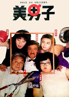 最新sss华人