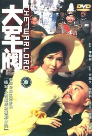 日韩欧美高清视频