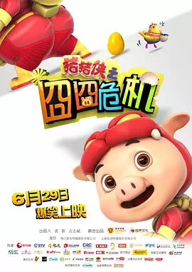 青青操综合