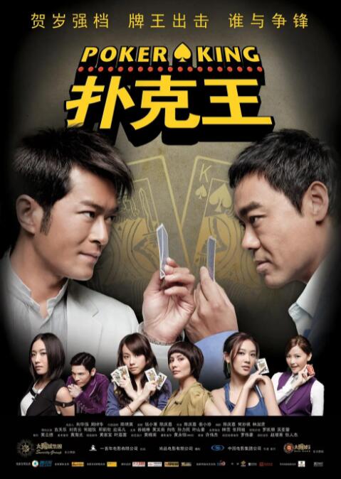 国产尹人香蕉综合在线电影