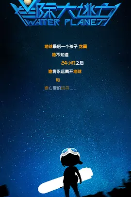 午夜伦理剧场