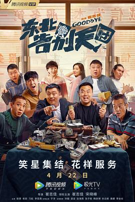 喜欢黑色长筒袜的妻子