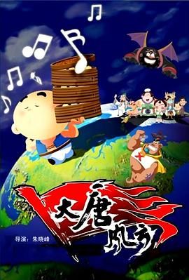 3号街的奇迹
