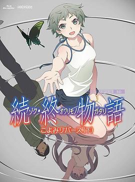 青青在线视频免费看观看