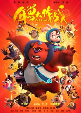 原创国产