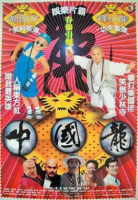 欧美色道
