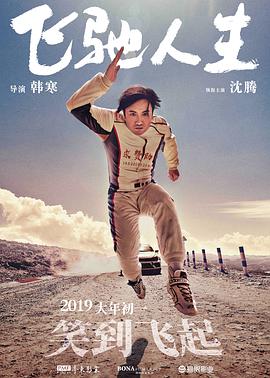有目的的约会