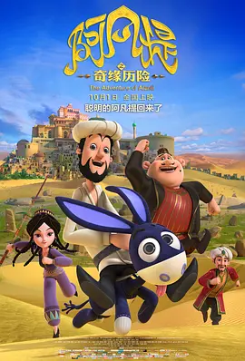 nba全明星阵容名单
