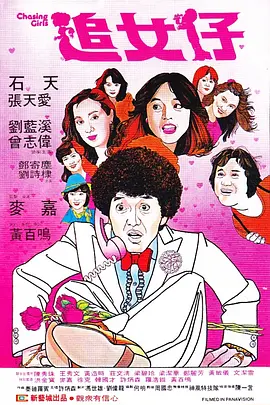 亚洲黄色免费在线看
