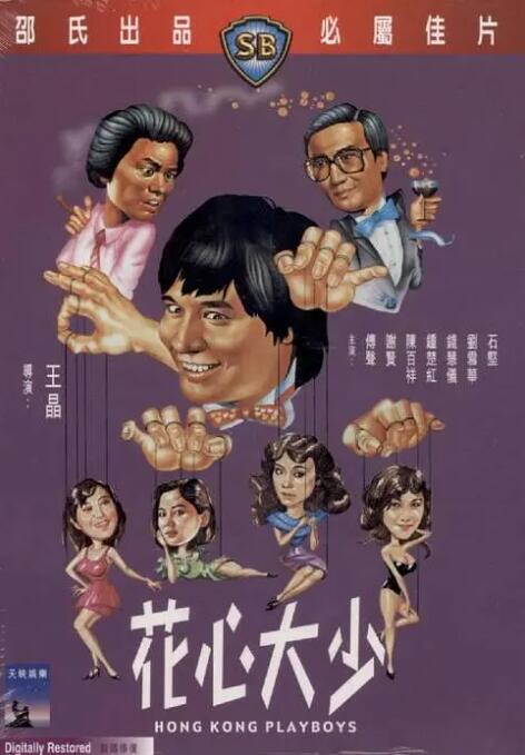 超碰丝袜