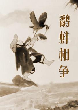 男女啪啪高清无遮挡免费