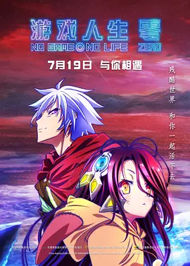 俺去干