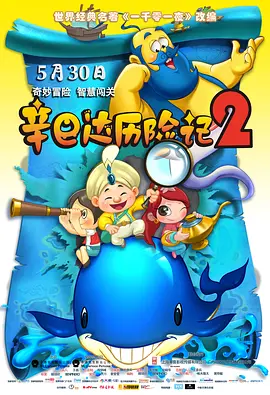 欧美a级黄色大片