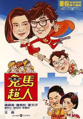 中文字幕一区二区免费