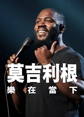 国产伊人网