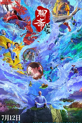 美女被c爽