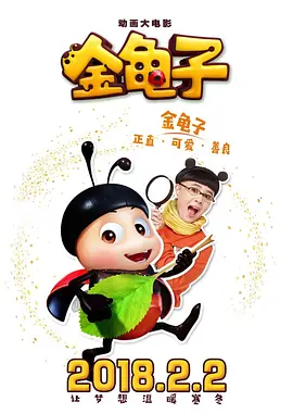 婷婷激情综合五月天