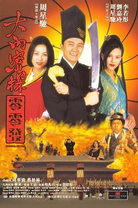国产精品电影网在线好看