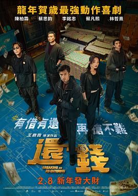 国产成人久久精品区一区二区