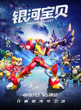 白狐视频传媒2.1版本