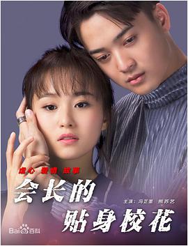 成人在线免费看片