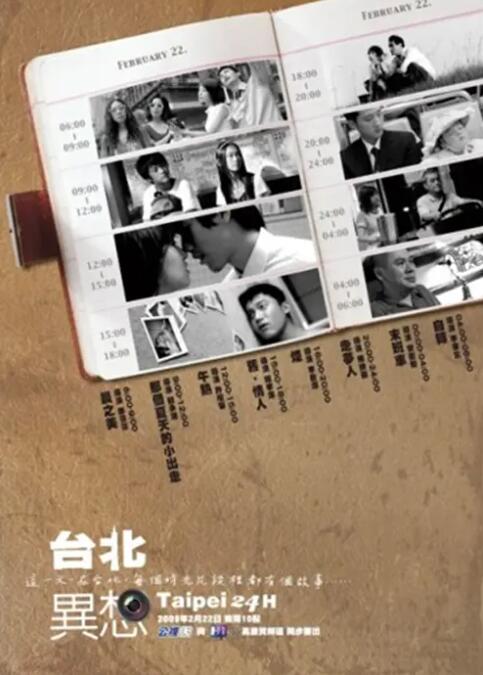 情欲秘书(h)在线