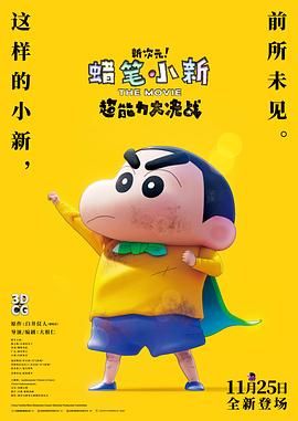 国产在线电影