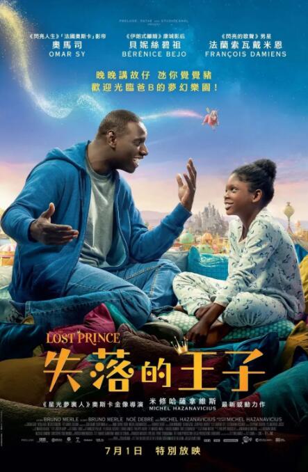 午夜天堂电影