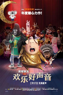 唐人街探案2在线免费观看