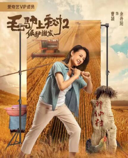 喘不过气的姑娘