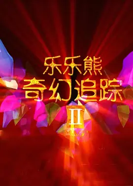 久久久久精品网站